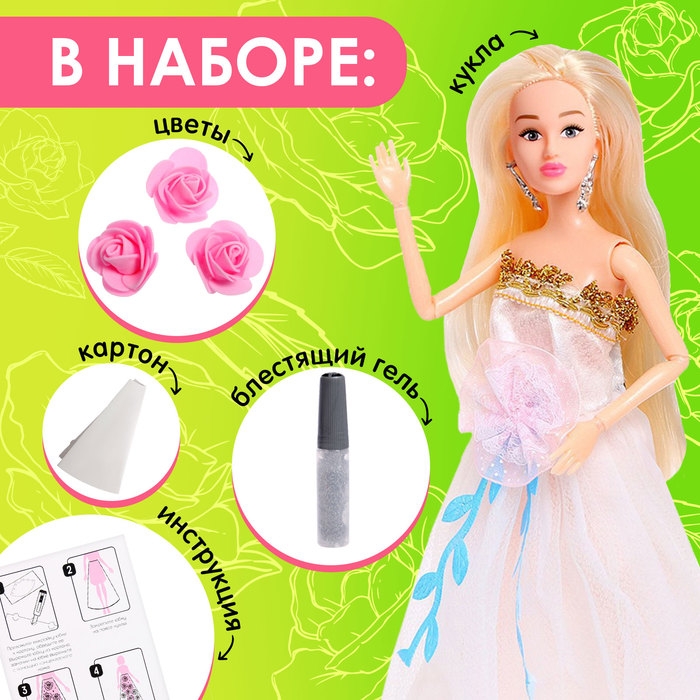 Кукла-модель «Цветочная принцесса Флори» с цветами и блёстками Кукла-модель «Цветочная принцесса Флори» с цветами и блёстками