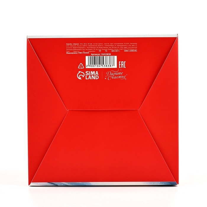 Коробка новогодняя складная «Город» 14 х 16 х 14 см, Новый год Коробка новогодняя складная «Город» 14 х 16 х 14 см, Новый год