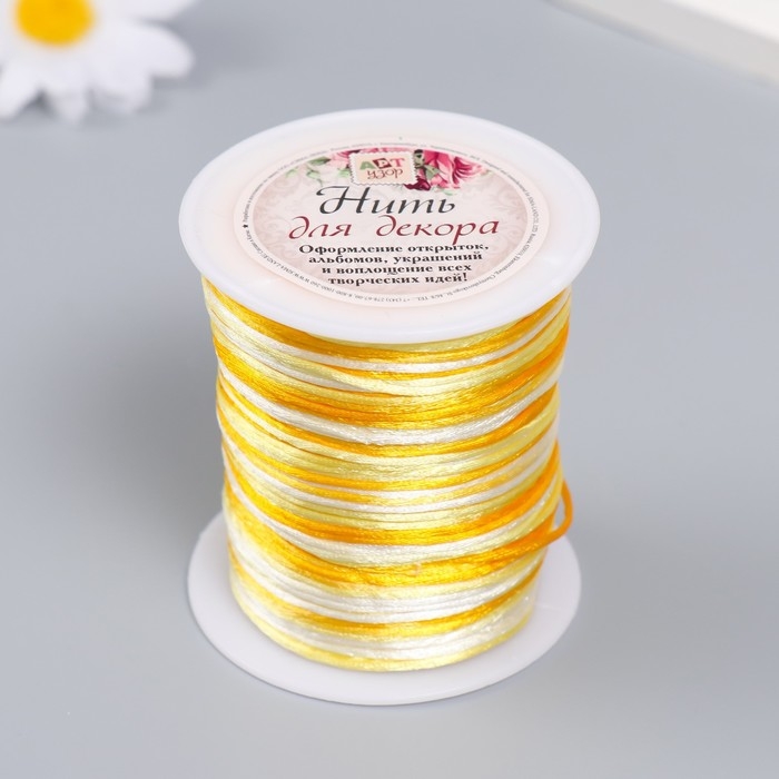 Шнур для творчества "Лимонный щербет" намотка 90±2 м толщина 1 мм 7х5,6х5,6 см