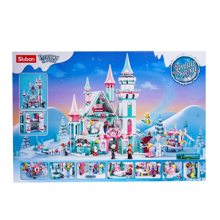 Конструктор Розовая Мечта «Зимние сказки», 1324 детали Конструктор Розовая Мечта «Зимние сказки», 1324 детали