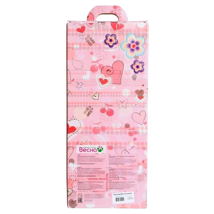 Кукла «Александр космонавт» Кукла «Александр космонавт»