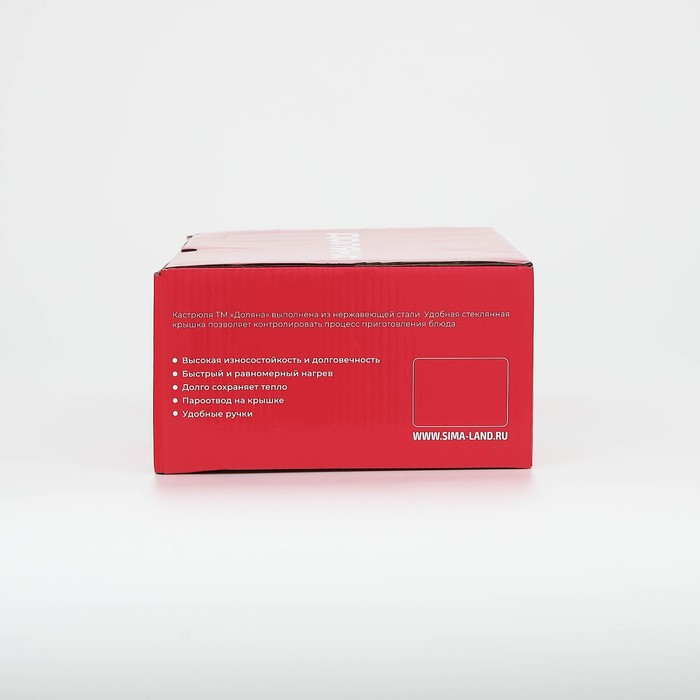 Кастрюля из нержавеющей стали Доляна «Гретте», 1,6 л, d=16 см, с крышкой, капсульное дно, индукция Кастрюля из нержавеющей стали Доляна «Гретте», 1,6 л, d=16 см, с крышкой, капсульное дно, индукция