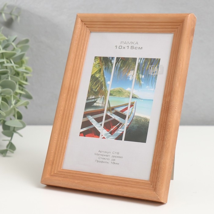 Фоторамка дерево Фоторамка дерево "Image Art" С18 10х15 см,(пластиковый экран), бронза