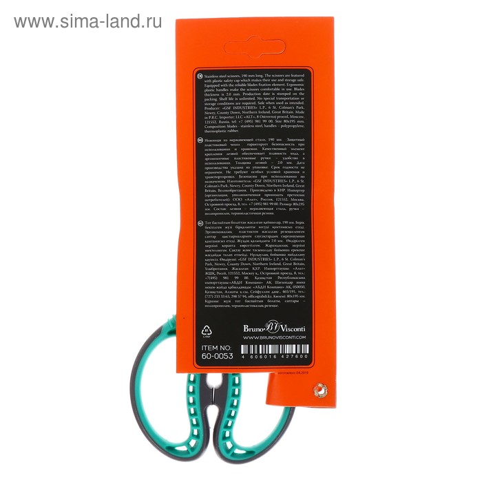 Ножницы 19 см, Profycut Ножницы 19 см, Profycut