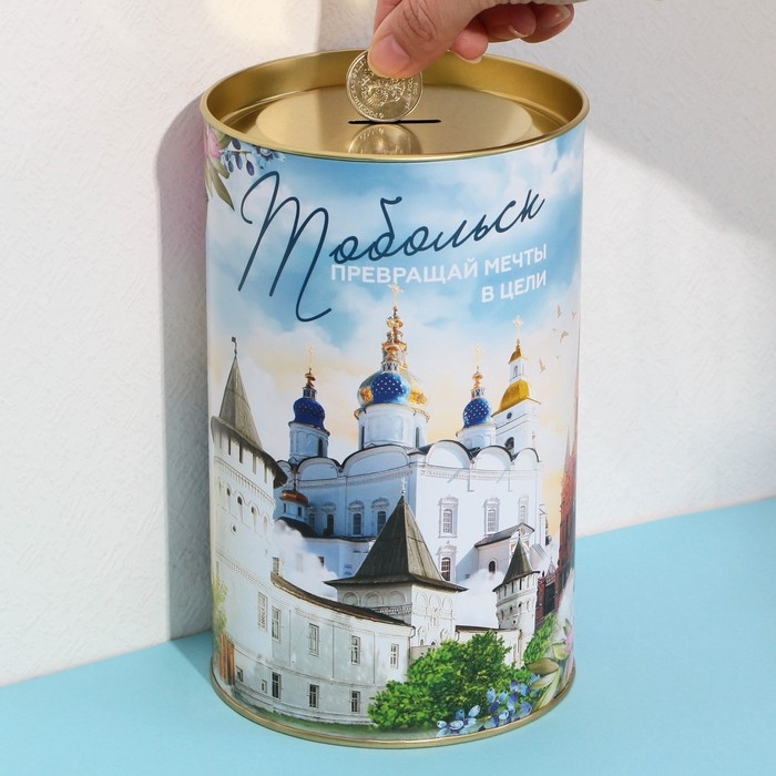 Копилка XXL «Тобольск», 20 х 12,5 см Копилка XXL «Тобольск», 20 х 12,5 см