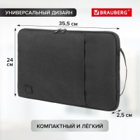 Сумка для ноутбука BRAUBERG Option, 35.5 х 24 х 2.5 см, с ручкой и карманом, чёрная