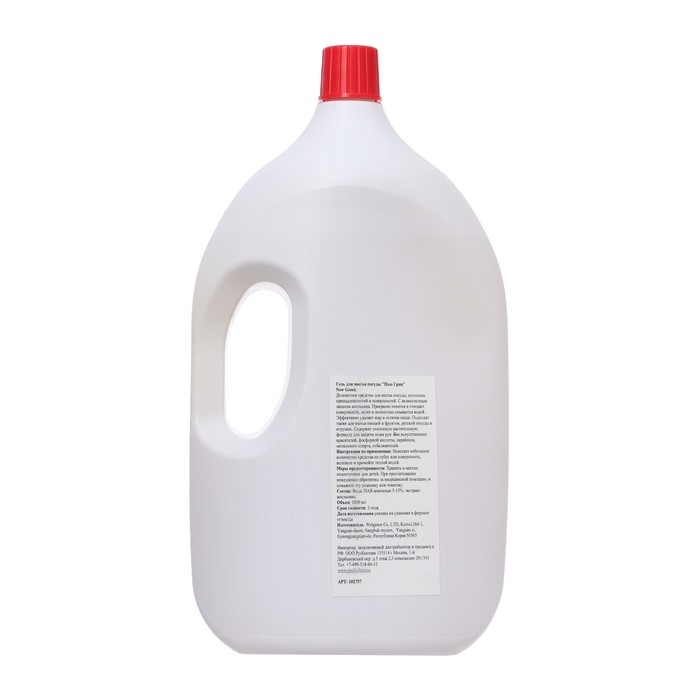 Средство для мытья посуды Newgreen, 3 л Средство для мытья посуды Newgreen, 3 л