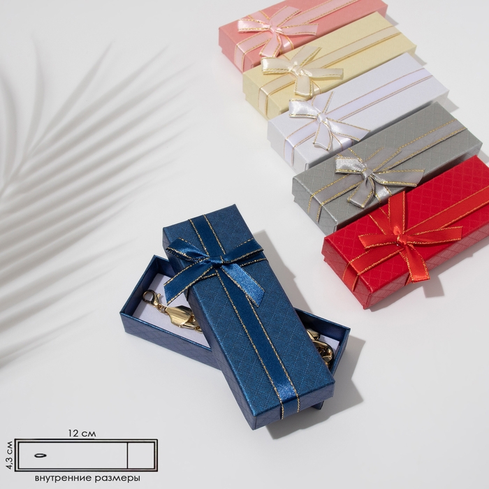 Коробочка подарочная под браслет/кулон/цепочку «Бантик», стёганый принт, 4,3×12 (размер полезной части 3,8×11,3 см), цвет МИКС Коробочка подарочная под браслет/кулон/цепочку «Бантик», стёганый принт, 4,3×12 (размер полезной части 3,8×11,3 см), цвет МИКС