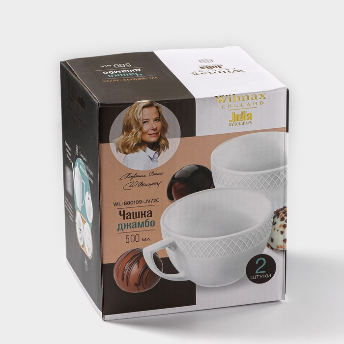 Набор кружек фарфоровых Wilmax &laquo;Юлия Высоцкая&raquo;, 2 предмета: 500 мл, цвет белый