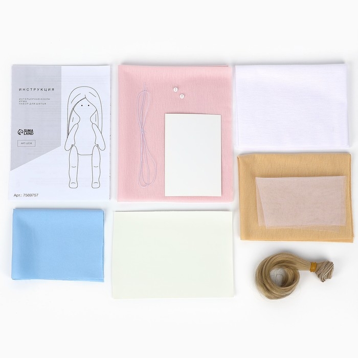 Набор для шитья. Интерьерная кукла своими руками &laquo;Ирма&raquo;, 20 см