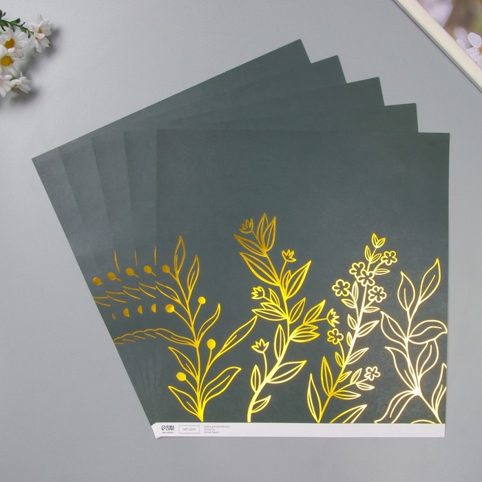 Бумага д/скрапа двусторонняя Бумага д/скрапа двусторонняя "Веера. Разнотравье золото", 180 гр, н-р 5 шт 30,5х32 см