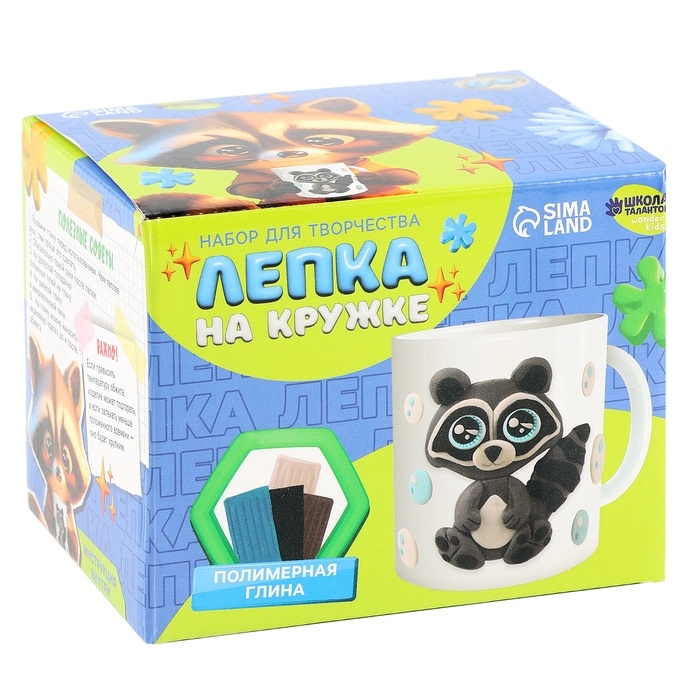 Кружка для декорирования полимерной глиной «Серый енот», 300 мл Кружка для декорирования полимерной глиной «Серый енот», 300 мл