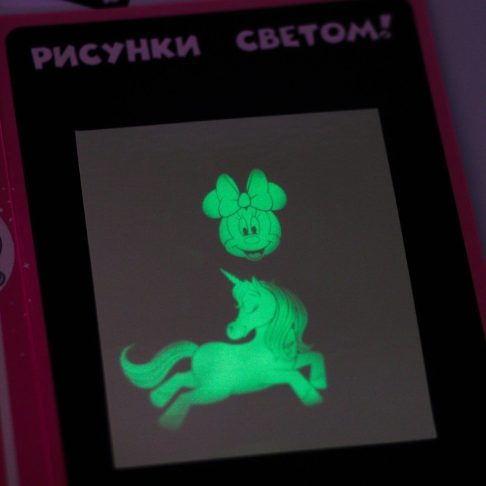 Набор для рисования в темноте «Минни Маус: Магия света», формат А5 Набор для рисования в темноте «Минни Маус: Магия света», формат А5