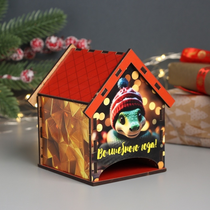 Новогодний чайный домик Новогодний чайный домик "Змея.Волшебного НГ" 10,5х9,5х12 см МИКС