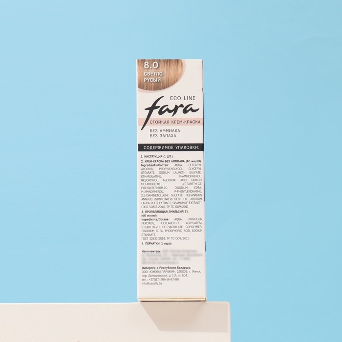 Краска для волос FARA Eco Line 8.0 светло-русый, 125 г Краска для волос FARA Eco Line 8.0 светло-русый, 125 г