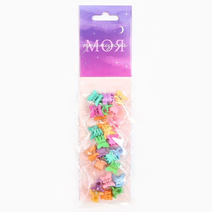 Краб для волос «Моя принцесса», 24 шт.,1 х 1,5 х 1,5 см Краб для волос «Моя принцесса», 24 шт.,1 х 1,5 х 1,5 см