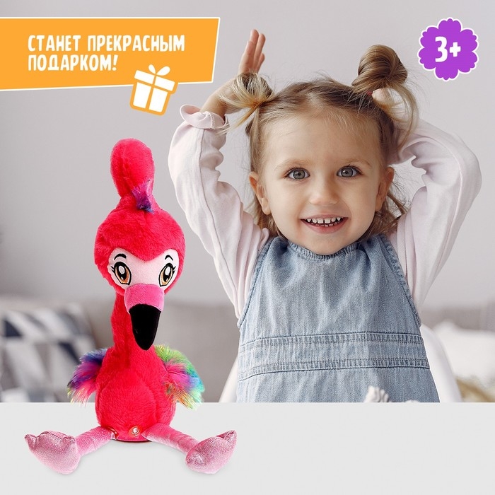 Музыкальная игрушка «Весёлый фламинго», звук, движение, повтор голоса Музыкальная игрушка «Весёлый фламинго», звук, движение, повтор голоса