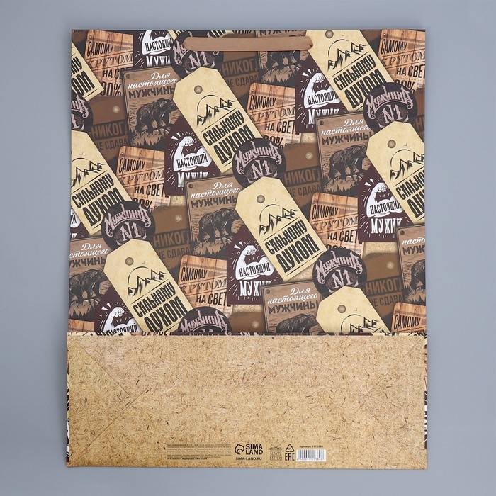 Пакет подарочный ламинированный, упаковка, «Для настоящего мужчины», 40 х 49 х 15 см Пакет подарочный ламинированный, упаковка, «Для настоящего мужчины», 40 х 49 х 15 см