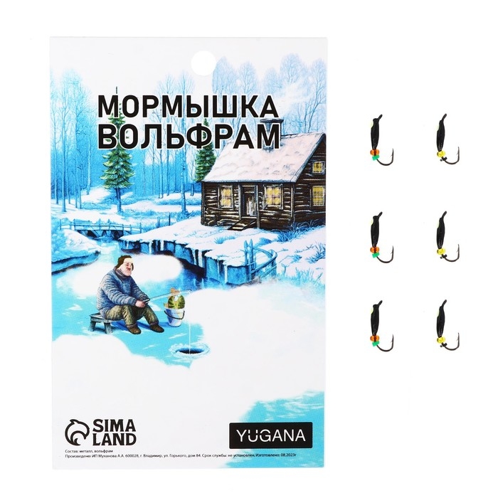 Мормышка Овсинка чёрная, лайм глаз + бисер, вес 0.25 г Мормышка Овсинка чёрная, лайм глаз + бисер, вес 0.25 г