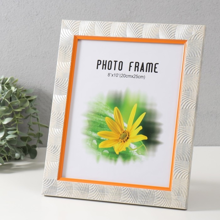 Фоторамка пластик 20х25 см Фоторамка пластик 20х25 см "Дуги" белая 30х25,5 см