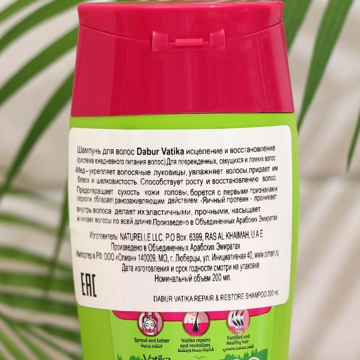 Шампунь для волос Dabur VATIKA Naturals Repair & Restore исцеление и восстановление, 200 мл Шампунь для волос Dabur VATIKA Naturals Repair & Restore исцеление и восстановление, 200 мл