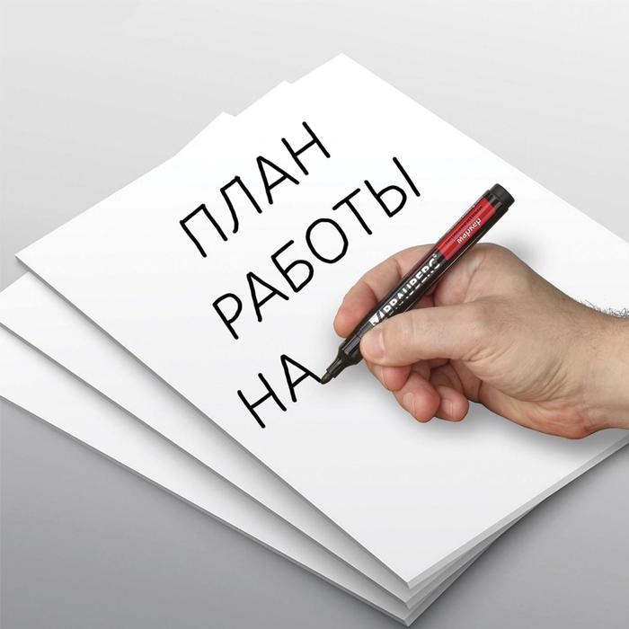 Маркер перманентный 3.0 мм BRAUBERG Contract, чёрный, нестираемый Маркер перманентный 3.0 мм BRAUBERG Contract, чёрный, нестираемый