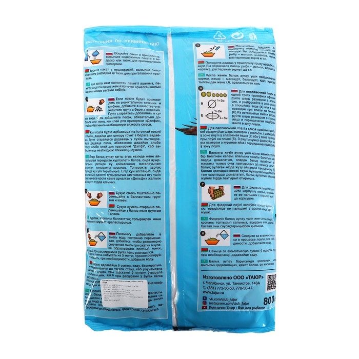 Прикормка DELFI  Прикормка DELFI "Мастер", летняя (новая формула), лещ-плотва, карамель, красная, 800 г