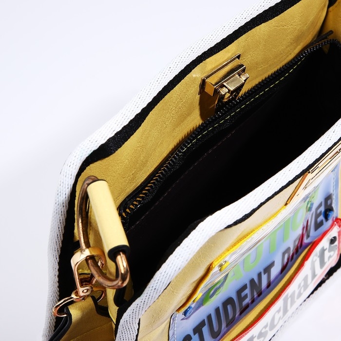 Сумка кросс-боди на молнии, цвет жёлтый Сумка кросс-боди на молнии, цвет жёлтый