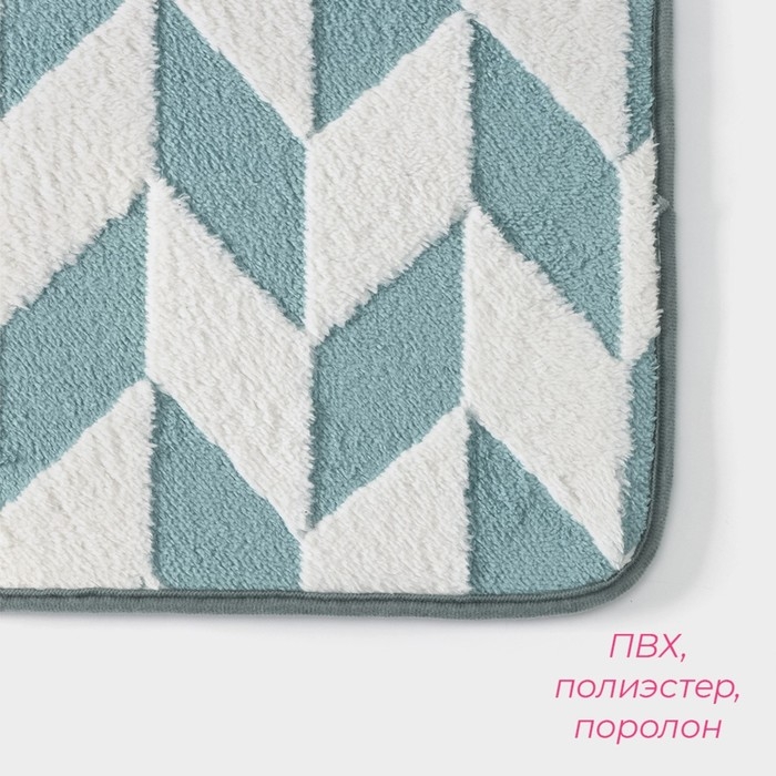 Коврик для ванной и туалета Доляна «Ралли», 40×60 см, цвет бирюзовый Коврик для ванной и туалета Доляна «Ралли», 40×60 см, цвет бирюзовый