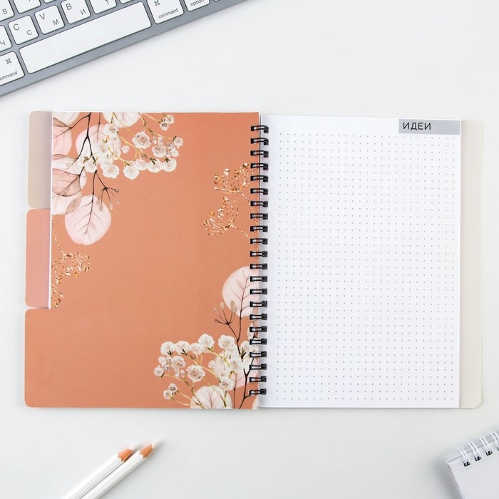 Планинг с разделителями &laquo;365 дней&raquo;, мягкая обложка, формат А5, 50 листов