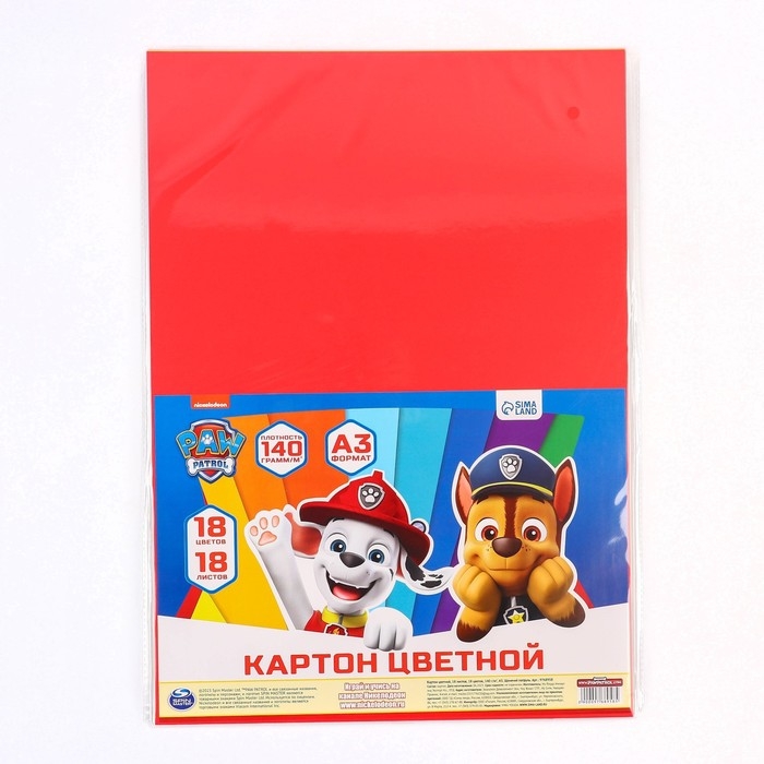 Картон цветной тонированный, А3, 18 листов, 18 цветов, немелованный, двусторонний, в пакете, 140 г/м&sup2;, Щенячий патруль