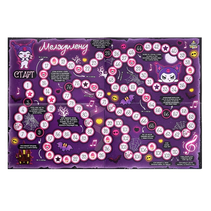 Настольная игра-бродилка Настольная игра-бродилка