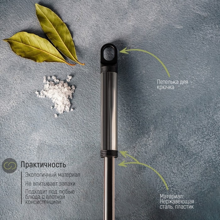 Шумовка из нержавеющей стали Доляна «Премиум», 32 см, цвет серебряный Шумовка из нержавеющей стали Доляна «Премиум», 32 см, цвет серебряный