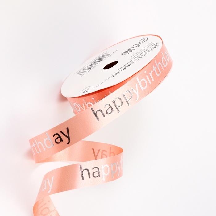 Лента для декора и подарков, Лента для декора и подарков, "С днем рождения", розовый, 2 см х 50 м