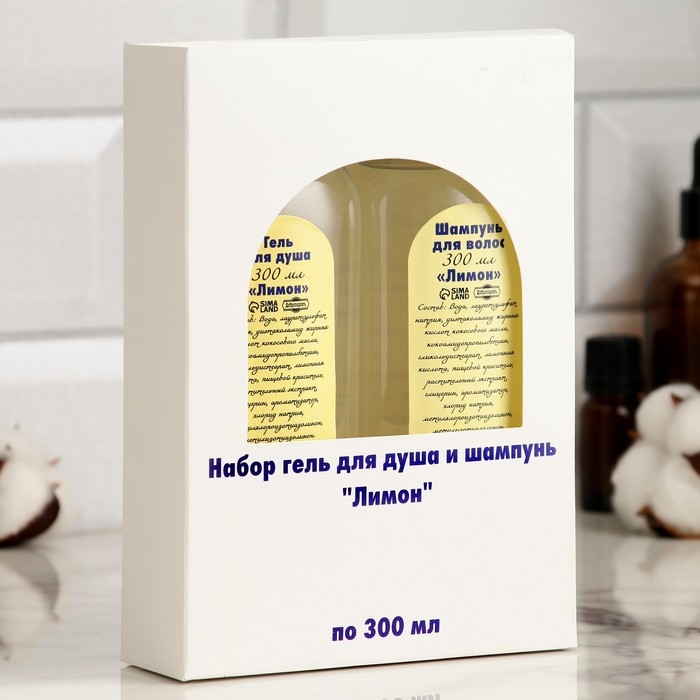 Гель для душа и шампунь Гель для душа и шампунь "Лимон" по 300 мл