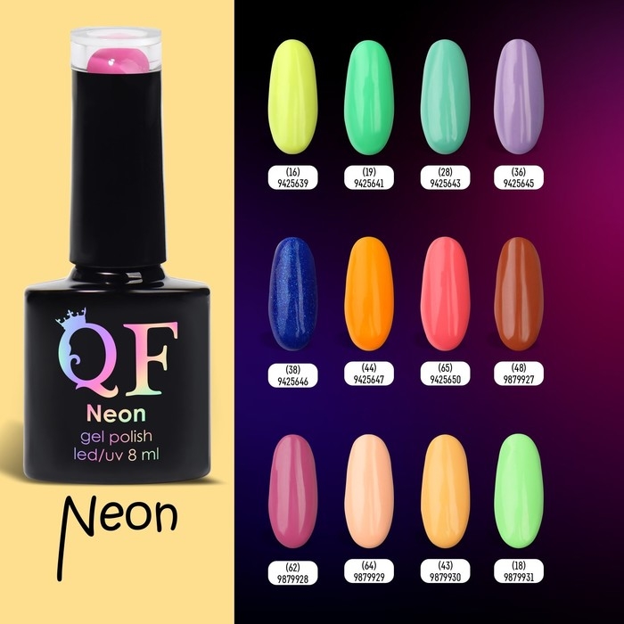 Гель лак для ногтей «NEON», 3-х фазный, 8 мл, LED/UV, цвет одуванчиковый (43) Гель лак для ногтей «NEON», 3-х фазный, 8 мл, LED/UV, цвет одуванчиковый (43)