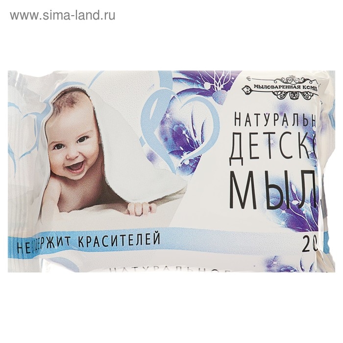 Туалетное мыло в цветной пленке «Детское», 200 г Туалетное мыло в цветной пленке «Детское», 200 г