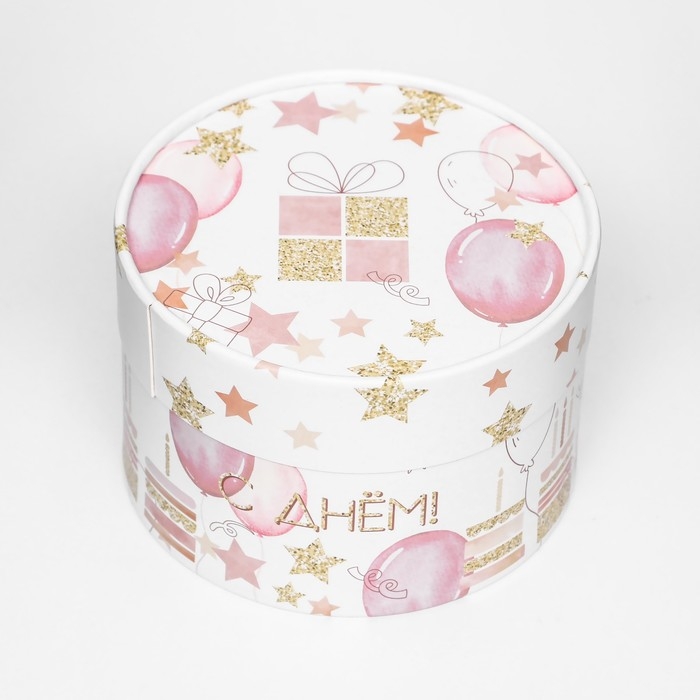 Коробка Коробка "С днем рождения!", завальцованная, 13 х 8,5 см