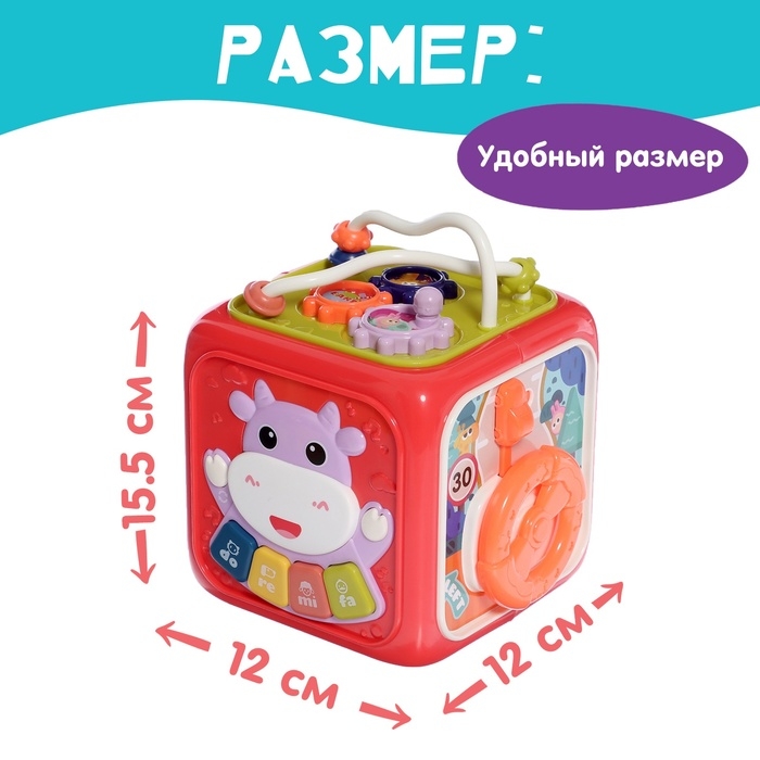 Игрушка развивающая 6 в 1 «Логический куб», звуковые эффекты, цвета МИКС Игрушка развивающая 6 в 1 «Логический куб», звуковые эффекты, цвета МИКС