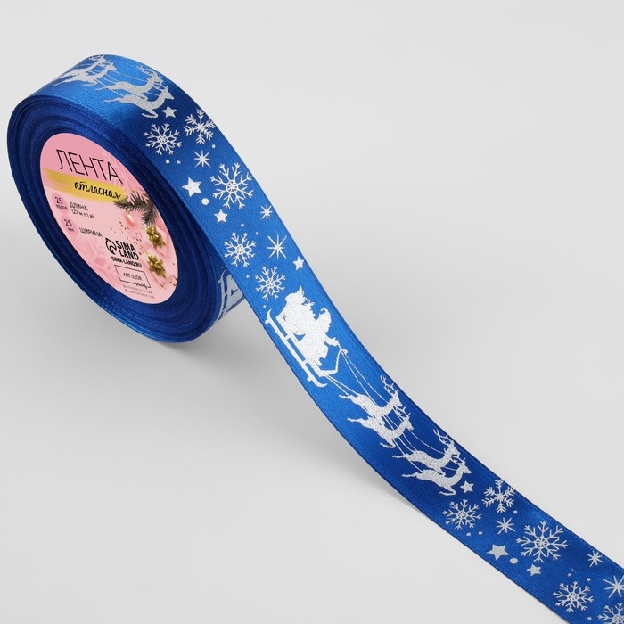 Новый год! Лента атласная с тиснением «Олени в упряжке», 25 мм, 23 ± 1 м, цвет синий/серебряный №122 Новый год! Лента атласная с тиснением «Олени в упряжке», 25 мм, 23 ± 1 м, цвет синий/серебряный №122