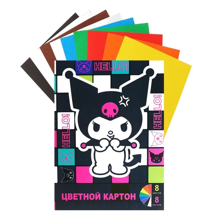 Картон цветной А4, 8 листов 8 цветов Kuromi, немелованный, 220 г/м² Картон цветной А4, 8 листов 8 цветов Kuromi, немелованный, 220 г/м²