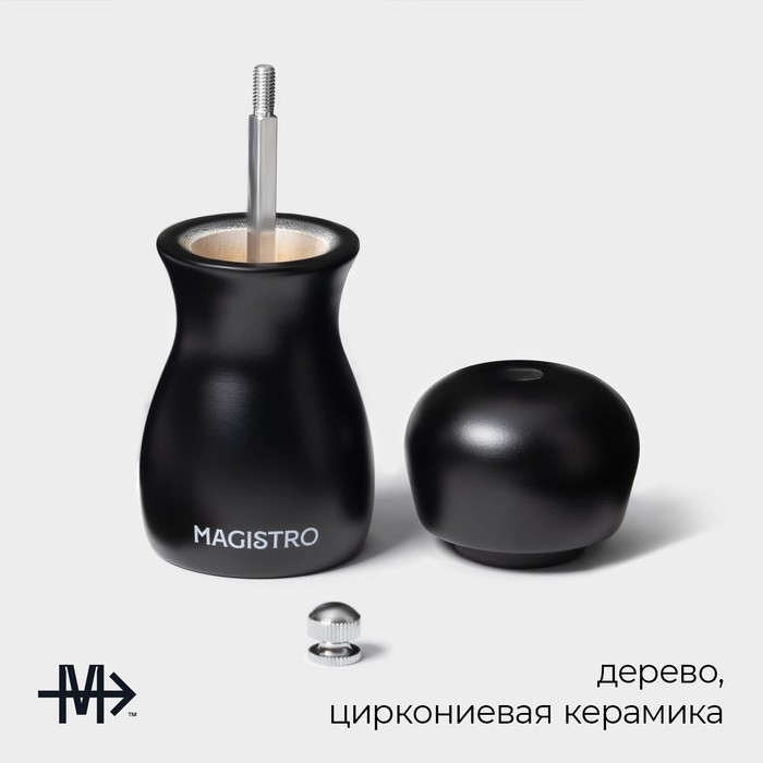 Мельница для специй  Мельница для специй "Softline" 11,5см, цвет черный