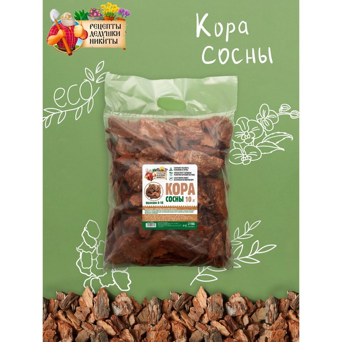 Кора сосны  Кора сосны "Рецепты Дедушки Никиты" 10 л фр 6-10