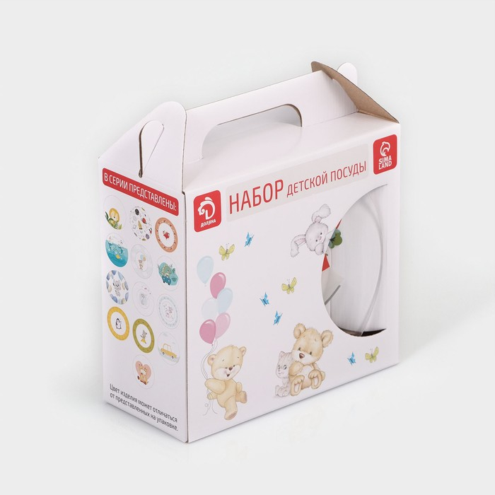 Набор детской посуды Доляна «Лисёнок», 3 предмета: миска 450 мл, тарелка d=20 см, кружка 200 мл Набор детской посуды Доляна «Лисёнок», 3 предмета: миска 450 мл, тарелка d=20 см, кружка 200 мл
