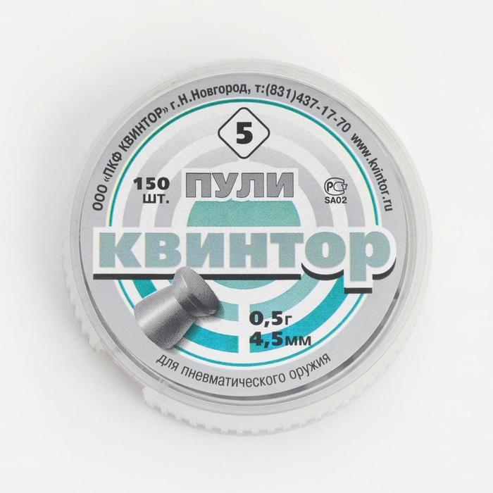 Пули для пневматики  Пули для пневматики "Квинтор" плоскоголовые, кал. 4,5мм, 0,5 гр, 150шт