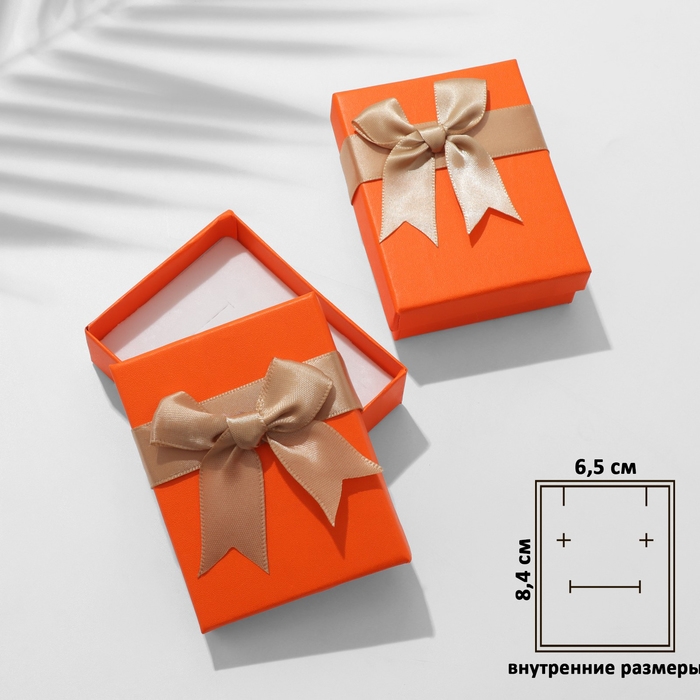 Коробочка подарочная под набор «Контраст» 7×9, цвет оранжевый Коробочка подарочная под набор «Контраст» 7×9, цвет оранжевый