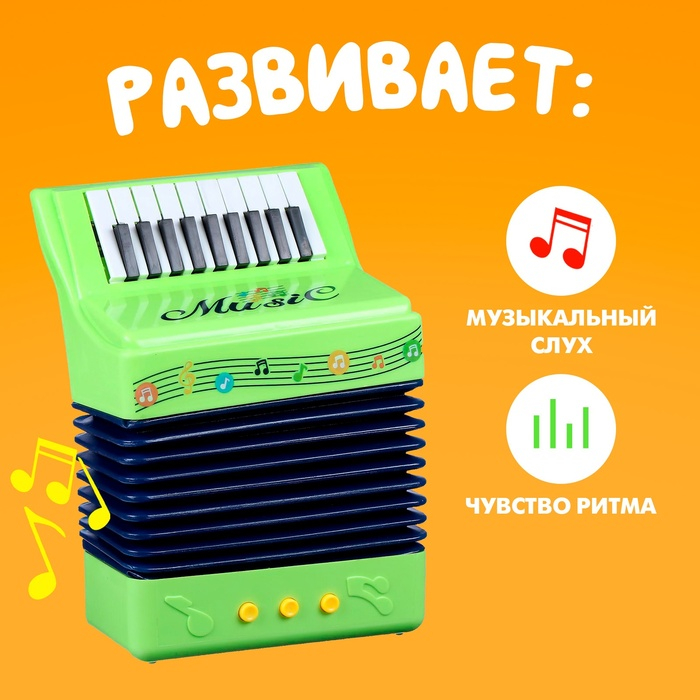 Игрушка музыкальная «Аккордеон», МИКС Игрушка музыкальная «Аккордеон», МИКС