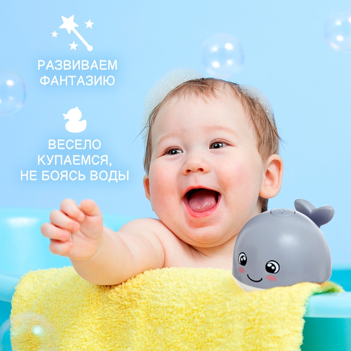 Игрушка для купания в ванной «Китёнок», фонтанчик, свет, цвет серый Игрушка для купания в ванной «Китёнок», фонтанчик, свет, цвет серый