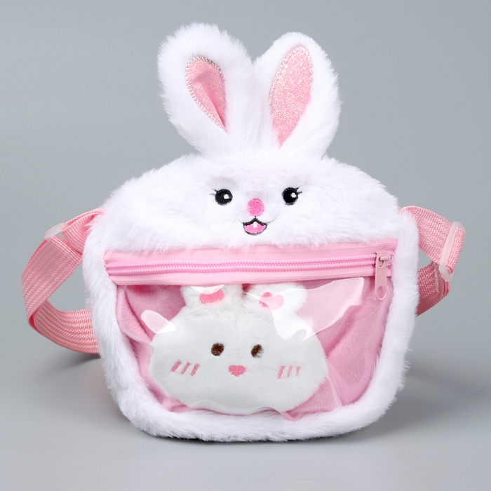 Сумка детская «Зайка» с игрушкой внутри, 20 см, цвет белый