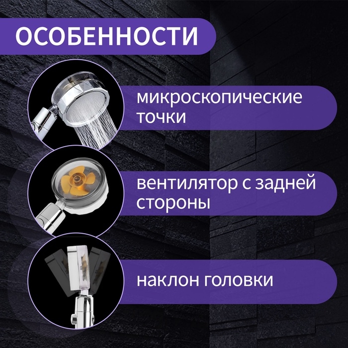 Душевая лейка ZEIN Z2349, с вентилятором, 1 режим, пластик/нержавеющая сталь, жёлтый/хром Душевая лейка ZEIN Z2349, с вентилятором, 1 режим, пластик/нержавеющая сталь, жёлтый/хром